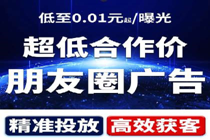 信息流广告制作要点与案例分析