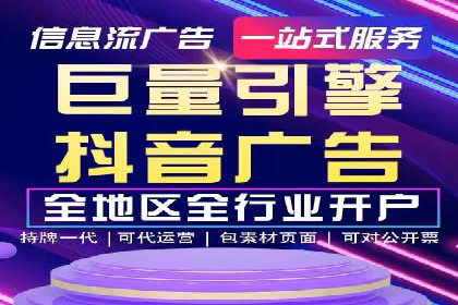 案例分享：信息流广告代运营公司的创意与实效